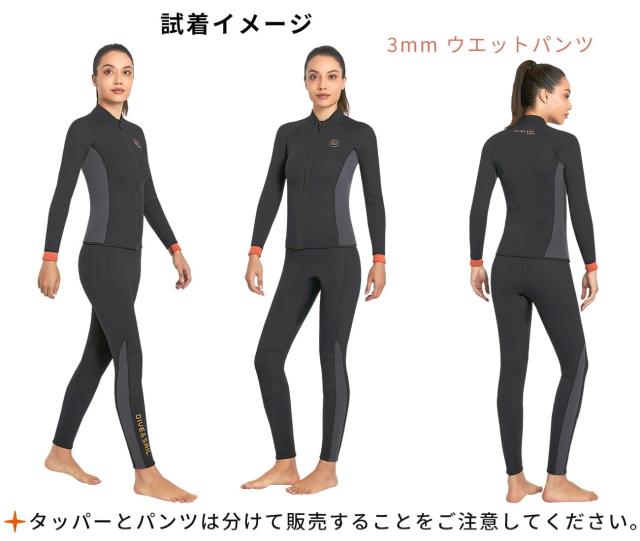 ウエットスーツ パンツ レディース 3mm ネオプレーン ボレロ ウェット