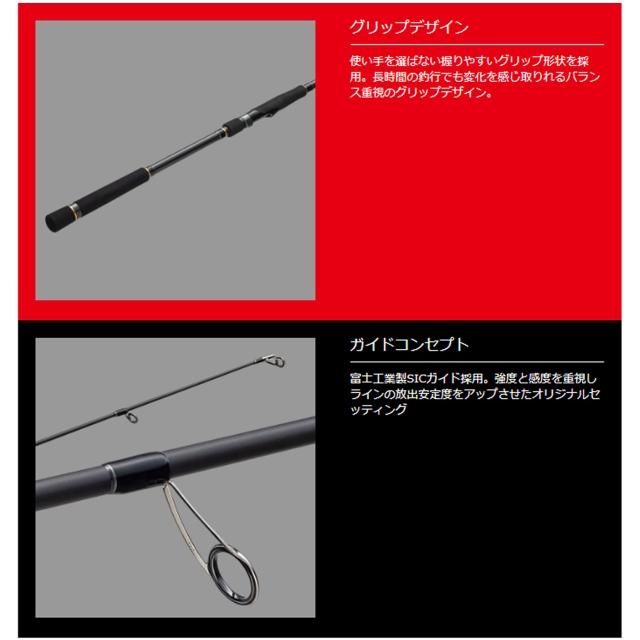 メジャークラフト キャスティングロッド フラットレック 5G