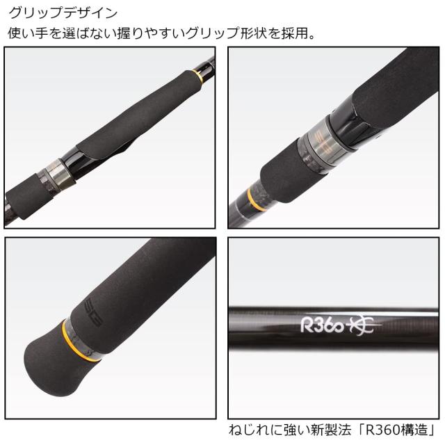 メジャークラフト キャスティングロッド フラットレック 5G