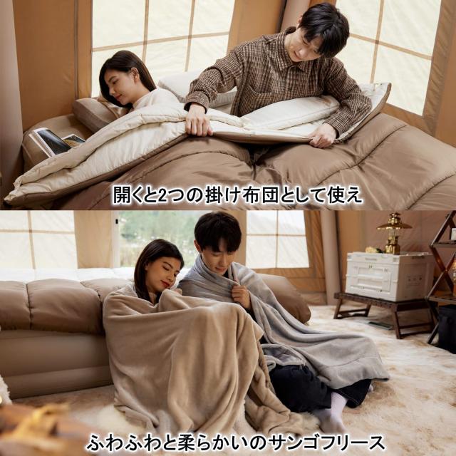 Naturehike シュラフ 寝袋 多層 4シーズン 封筒型 マルチレイヤー 分割して使用可能 -5〜13℃ 夏用 冬用 暖かい オールシーズン アウトド