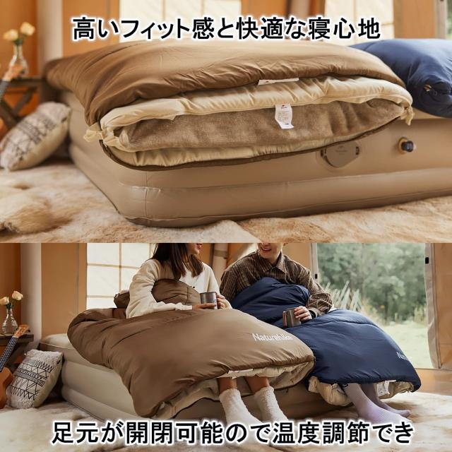 Naturehike シュラフ 寝袋 多層 4シーズン 封筒型 マルチレイヤー 分割して使用可能 -5〜13℃ 夏用 冬用 暖かい オールシーズン アウトド