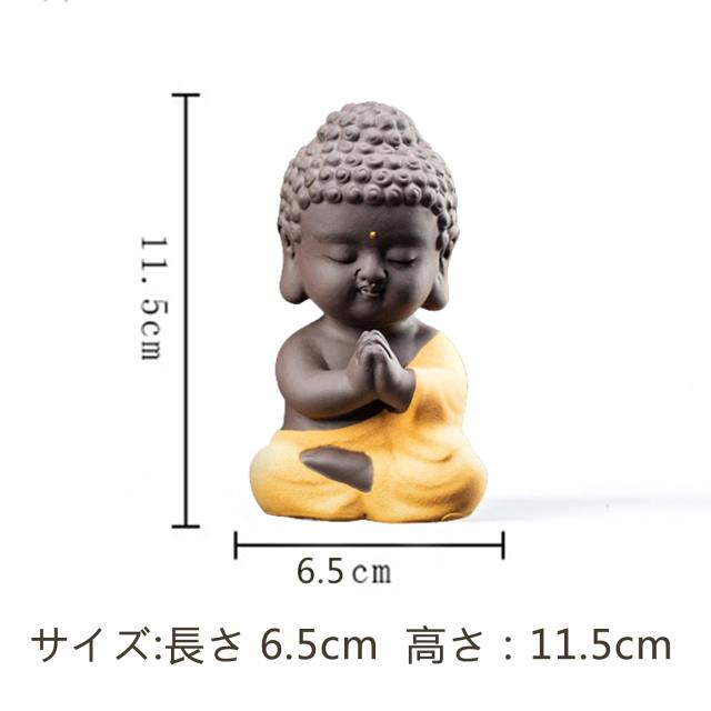 Temiry お釈迦様 オブジェ お釈迦 かわいい 仏像 陶器 座禅 如来