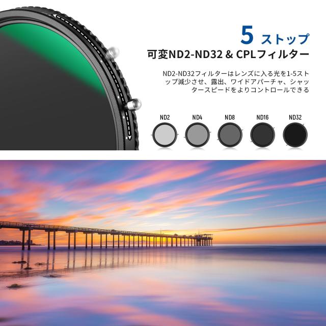 NEEWER 2 in 1 82mm 可変NDフィルター ND2？ND32＆CPL多機能フィルター 1枚2役 X状ムラなし HD光学ガラス 30層ナノコーティング 撥水防汚キ_4