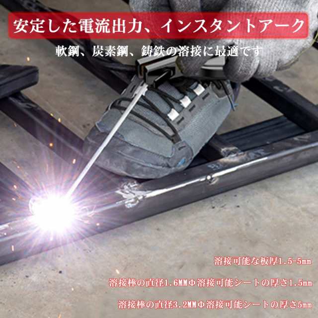 EASYWELDER 真の電流120A 溶接機 10PCS溶接棒が付属 、IGBTデジタルディスプレイ 溶接機 100V、ホットアークスタートアンチスティック ア