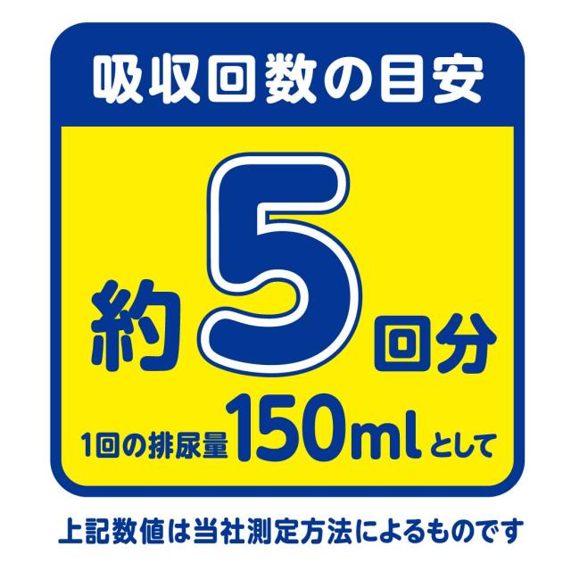 アテント テープ式 Mサイズ 消臭効果付き 背モレ・横モレも防ぐ 72枚(18枚×4パック)[ケース販売]_4
