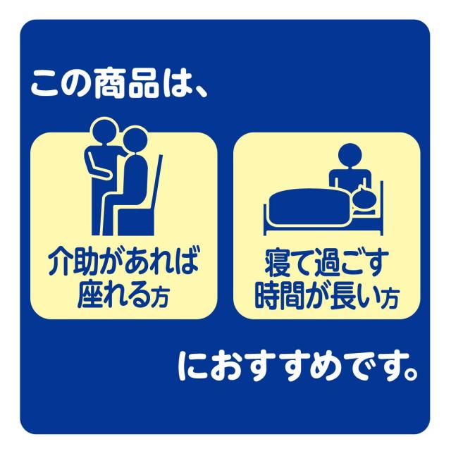 アテント テープ式 Mサイズ 消臭効果付き 背モレ・横モレも防ぐ 72枚(18枚×4パック)[ケース販売]_5
