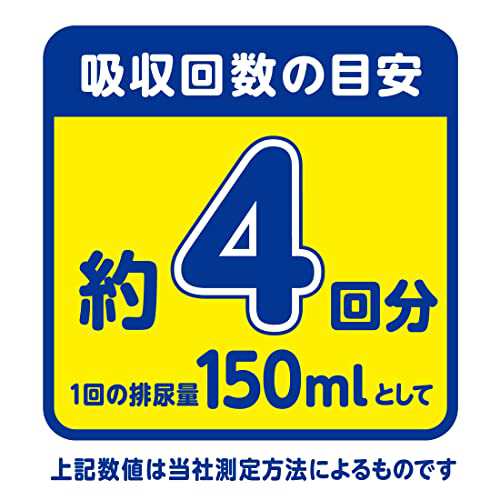 アテント テープ式 Sサイズ 消臭効果付き 背モレ・横モレも防ぐ 80枚(20枚×4パック)[ケース販売]の通販は