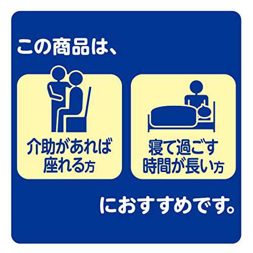 アテント テープ式 Sサイズ 消臭効果付き 背モレ・横モレも防ぐ 80枚(20枚×4パック)[ケース販売]の通販は