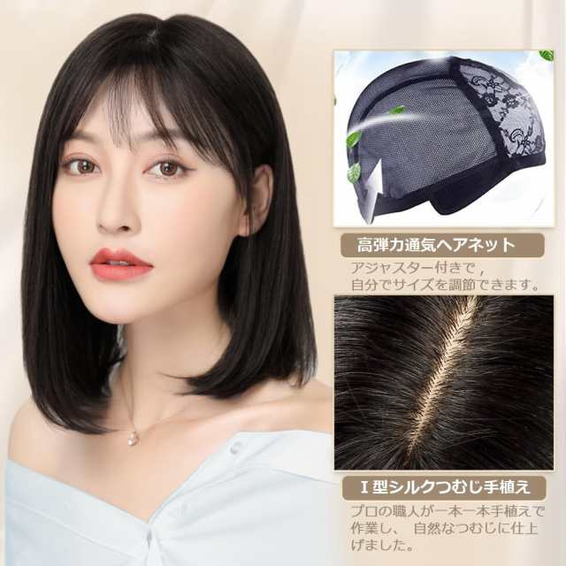 YXO 人毛フルウィッグ セミロング ボブ つむじ手植え 小顔 ストレート 医療用 ミディアムヘア レディース 女性用 かつら 空気感 自然 wigの通販は