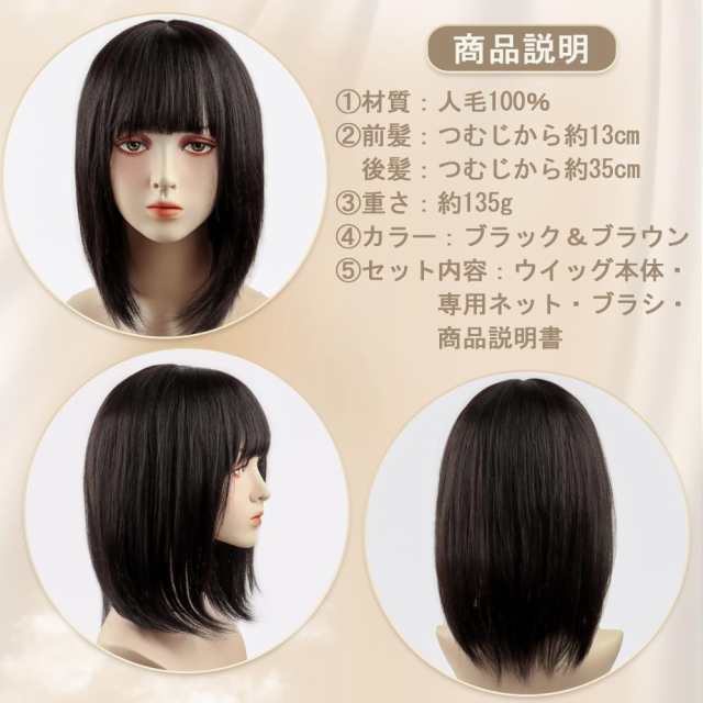 YXO 人毛フルウィッグ セミロング ボブ つむじ手植え 小顔 ストレート 医療用 ミディアムヘア レディース 女性用 かつら 空気感 自然 wigの通販は