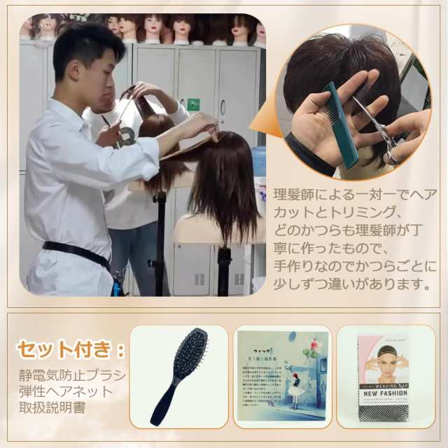 YXO 人毛フルウィッグ セミロング ボブ つむじ手植え 小顔 ストレート 医療用 ミディアムヘア レディース 女性用 かつら 空気感 自然 wigの通販は