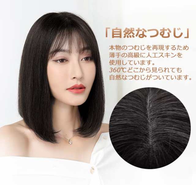 YXO 人毛フルウィッグ セミロング ボブ つむじ手植え 小顔 ストレート 医療用 ミディアムヘア レディース 女性用 かつら 空気感 自然 wigの通販は