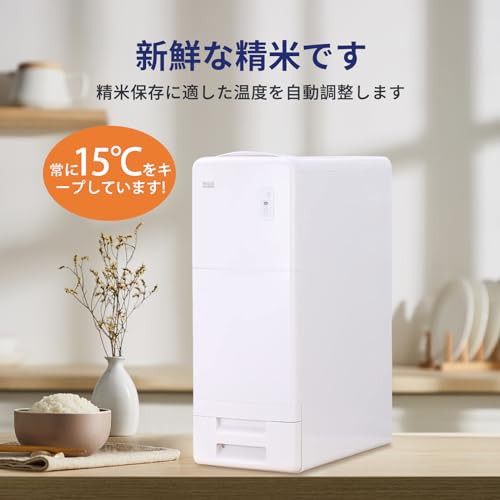 Amazon｜KOEDA 容量20KG 保冷米びつ 米を冷蔵保存