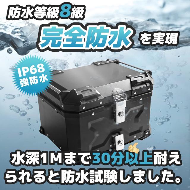 YESHMA 【改善品】 バイク リアボックス 55L バイク用 大容量 トップ