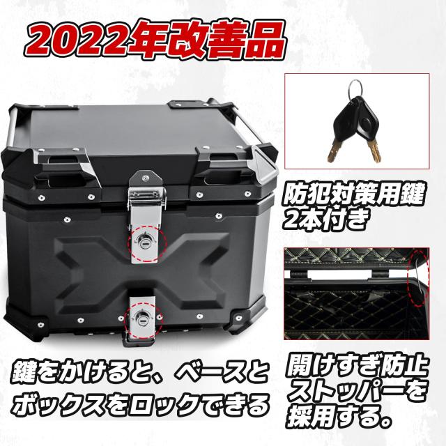 ご確認用　5 YESHMA 【改善品】 バイク リアボックス 55L バイク用 大容量 トップ