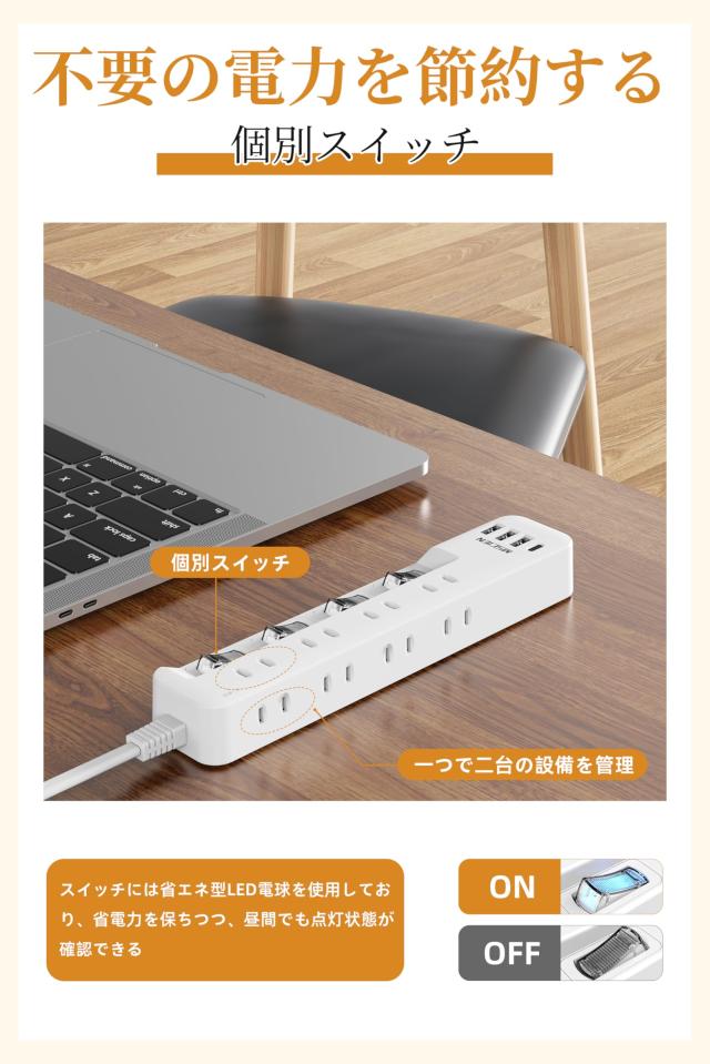 USB電源タップ 8個口 2mコード 楽天市場】＼毎日50名様限定！全店15％OFFクーポン発行中