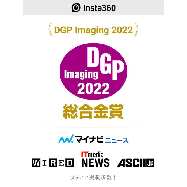 Insta360 X3 -長時間撮影キット｜備用バッテリー付き 360度カメラ アクションカメラ 新型1/2インチ48MPセンサー IPX8防水 5.7K360度動画