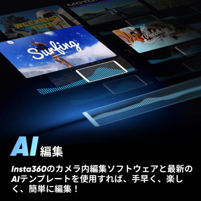 Insta360 X3 -長時間撮影キット｜備用バッテリー付き 360度カメラ アクションカメラ 新型1/2インチ48MPセンサー IPX8防水 5.7K360度動画