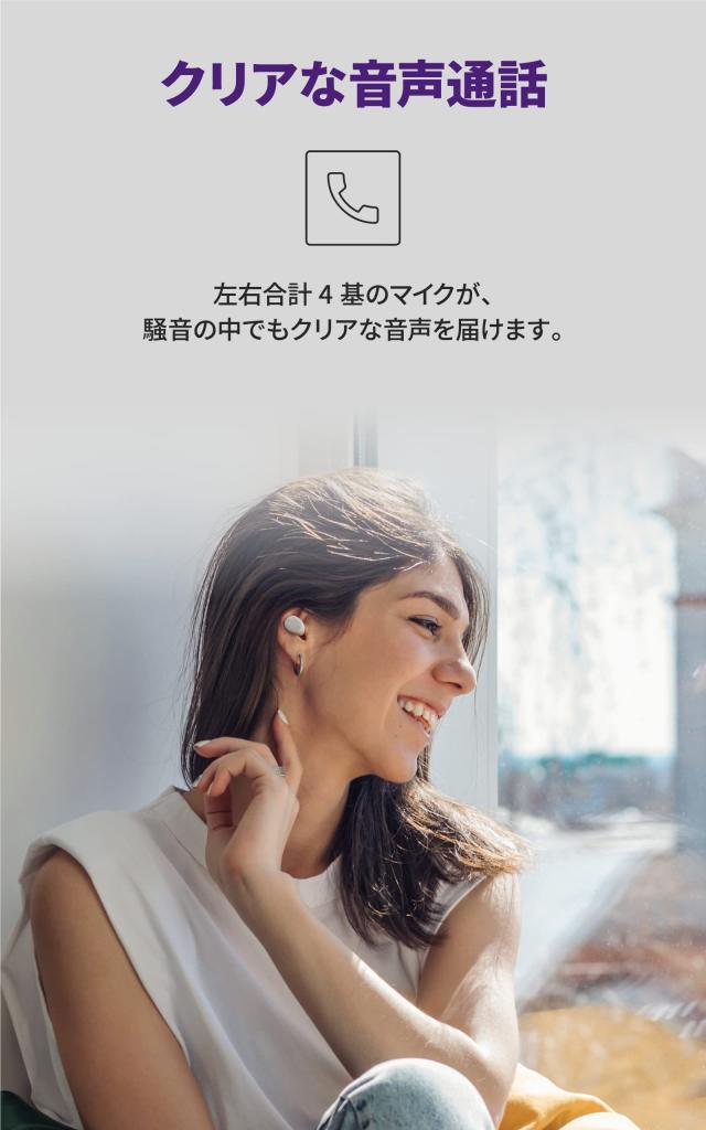 ヤマハ(YAMAHA) ワイヤレスイヤホン bluetooth TW-E3C(B) : リスニングケア/音声通話/ゲーミングモード/最大9+15時間再生/生活防水IPX5相_4