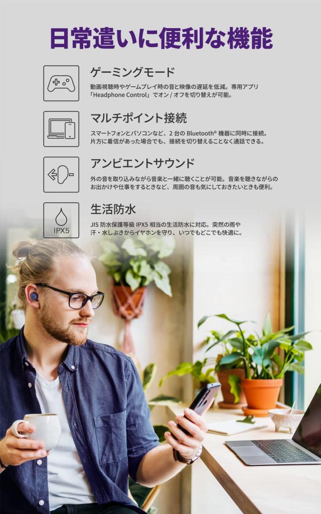 ヤマハ(YAMAHA) ワイヤレスイヤホン bluetooth TW-E3C(B) : リスニングケア/音声通話/ゲーミングモード/最大9+15時間再生/生活防水IPX5相_6