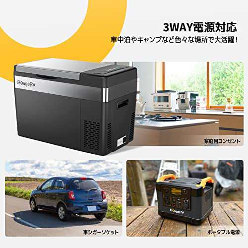 BougeRV 車載用冷蔵庫 28L -22℃〜10℃ コンプレッサー式 DC12V/24V 急速冷凍 省エネ 45W ポータブル冷蔵庫 家庭用 車載用  冷蔵冷凍庫 車の通販はau PAY マーケット - アブソリュート au PAY マーケット店 | au PAY マーケット－通販サイト