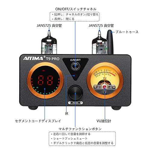 AIYIMA T9 PRO 200W Bluetooth 5.0 真空管アンプ D級HiFiデジタルアンプ 2.0/2.1ch真空管パワーアンプ  VUメーター、低音高音コントロールの通販はau PAY マーケット - みんなのSHOP | au PAY マーケット－通販サイト