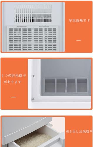 KOEDA 保冷米びつ 大容量 ライスストッカー 米びつ11KG 冷蔵庫用 電子スマート恒温 米を冷蔵保存 密閉米びつ充電式 超長航続 湿気防止  酸の通販はau PAY マーケット - Treasure-Moments au PAY マーケット店 | au PAY マーケット－通販サイト