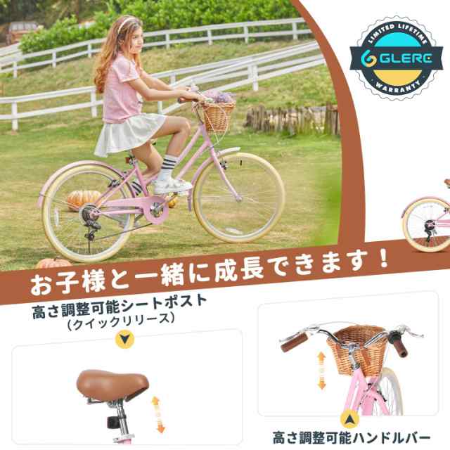 Glerc 女の子自転車 可愛い小中学生自転車 シティーサイクル ママチャリ レトロ おしゃれ 手編み藤カゴ付き SHIMANOシマノ6段変速  リアギの通販はau PAY マーケット - Treasure-Moments au PAY マーケット店 | au PAY マーケット－通販サイト