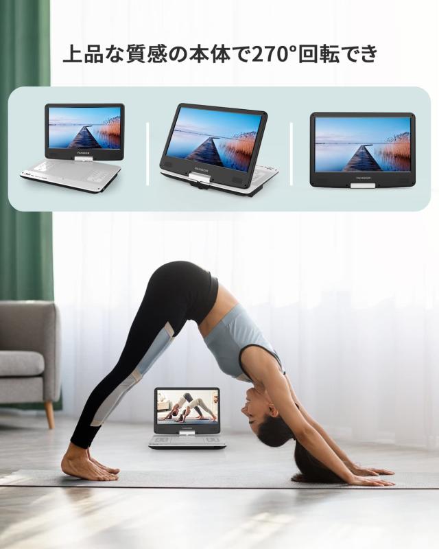 FANGOR ポータブルブルーレイプレーヤー 14.1インチ HDMI出力 270度