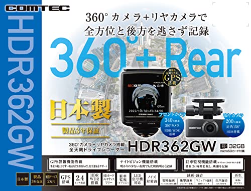 車用 ドライブレコーダー 液晶 3全方位+リヤカメラ Amazon.co.jp 車用 ドライブレコーダー 液晶 3全方位+リヤカメラ Amazon.co.jp