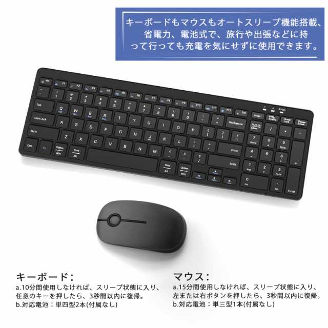 通販大得価変換アダプタ付き Type-C?USB-A キーボードマウスセット PCケーブル・コネクタ