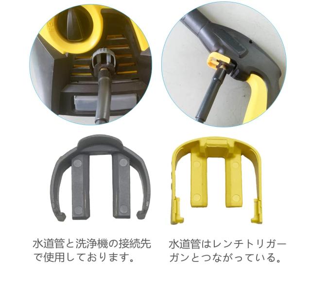 ケルヒャー(Karcher)対応高圧洗浄機KシリーズK2 K3 K4 K5 K7用交換部品 ケルヒャー(Karcher)対応高圧洗浄機KシリーズK2 K3 K4 K5 K7用交換部品