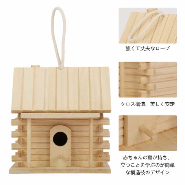 Multiholk 鳥の巣箱 61EhInEX67L._UF350,350_QL80_.jpg