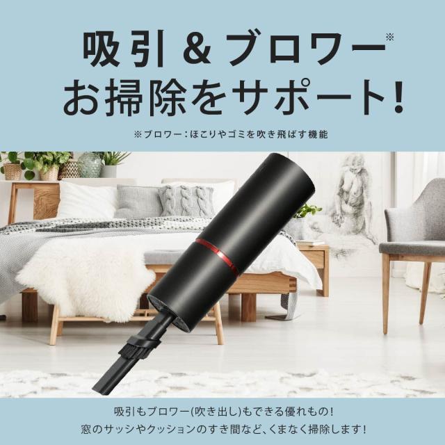 オーム(OHM) 充電式ハンディクリーナー ブロワー機能付き 掃除機 ブラック 円柱型 コンパクト(幅66×高さ215×奥行65mm) オーム電機 SOJ-_2