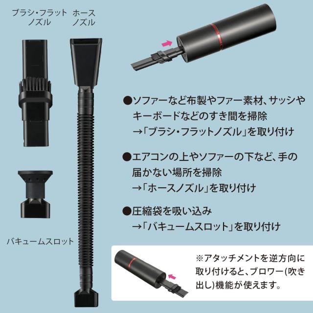 オーム(OHM) 充電式ハンディクリーナー ブロワー機能付き 掃除機 ブラック 円柱型 コンパクト(幅66×高さ215×奥行65mm) オーム電機 SOJ-_3