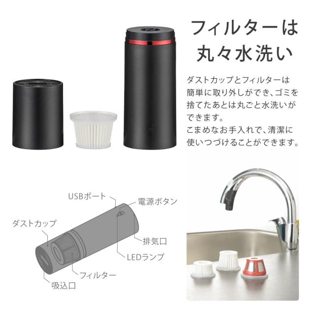 オーム(OHM) 充電式ハンディクリーナー ブロワー機能付き 掃除機 ブラック 円柱型 コンパクト(幅66×高さ215×奥行65mm) オーム電機 SOJ-_5
