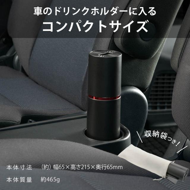 オーム(OHM) 充電式ハンディクリーナー ブロワー機能付き 掃除機 ブラック 円柱型 コンパクト(幅66×高さ215×奥行65mm) オーム電機 SOJ-_6