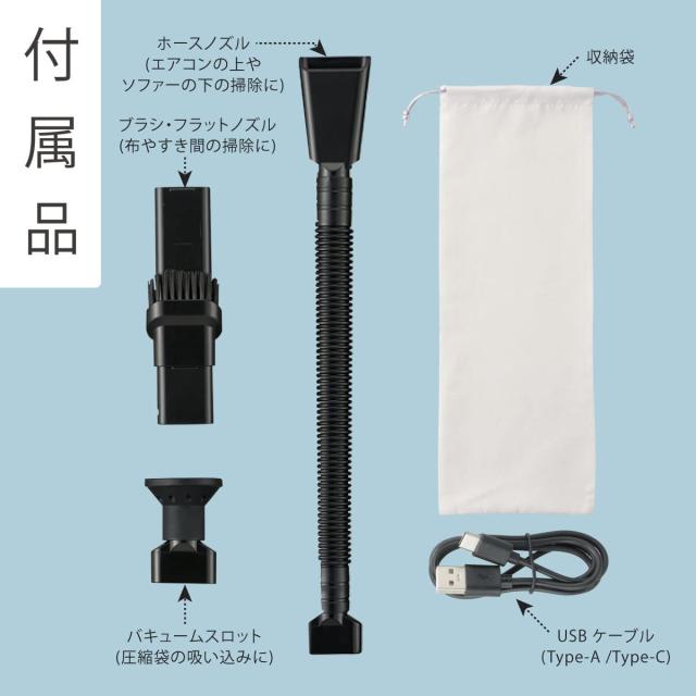 オーム(OHM) 充電式ハンディクリーナー ブロワー機能付き 掃除機 ブラック 円柱型 コンパクト(幅66×高さ215×奥行65mm) オーム電機 SOJ-_7