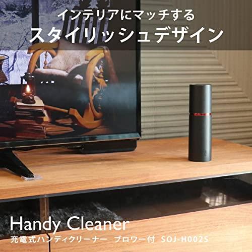 オーム(OHM) 充電式ハンディクリーナー ブロワー機能付き 掃除機 ブラック 円柱型 コンパクト(幅66×高さ215×奥行65mm) オーム電機 SOJ-_8