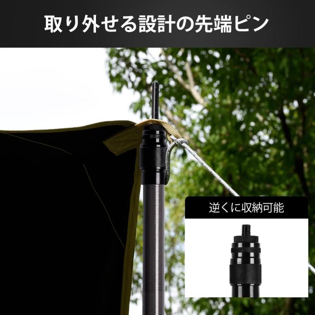 DOBEN カーボン タープポール テントポール 6継無段階調節 直径31mm(高