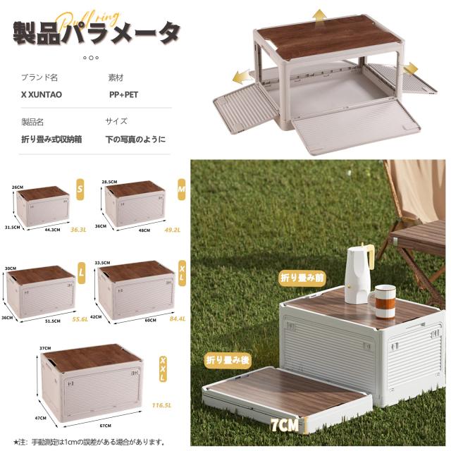 X XUNTAO【収納ボックス 折り畳み】コンテナ ボックス 大型 X XUNTAO【収納ボックス 折り畳み】コンテナ ボックス 大型