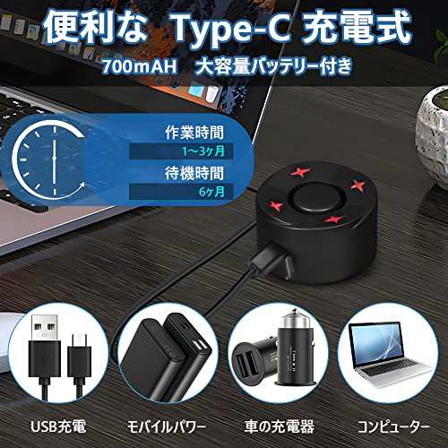 楽天市場】htrahy バイク 防犯アラーム 車 防犯ブザー 音量調整