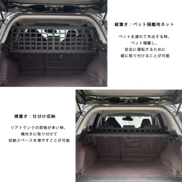 【HIGH FLYING】トヨタ RAV4 50系 2019.04~2024に適用リアトランク収納ラック 拡張棚 荷物棚 耐重 スペース活用 無加工 簡単取付 吊り下_2