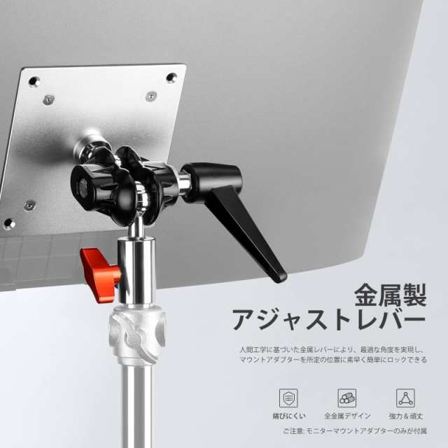 NEEWER モニターマウントアダプター VESAマウント付き 調節可能 NEEWER モニターマウントアダプター VESAマウント付き 調節可能