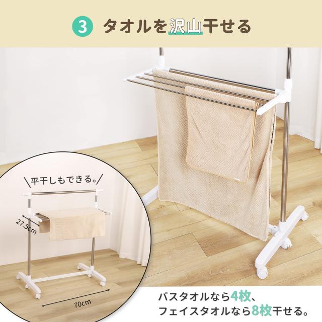 Amazon.co.jp 限定】 チチロバ(Titiroba) (TITIROBA) 洗濯物干し 室内