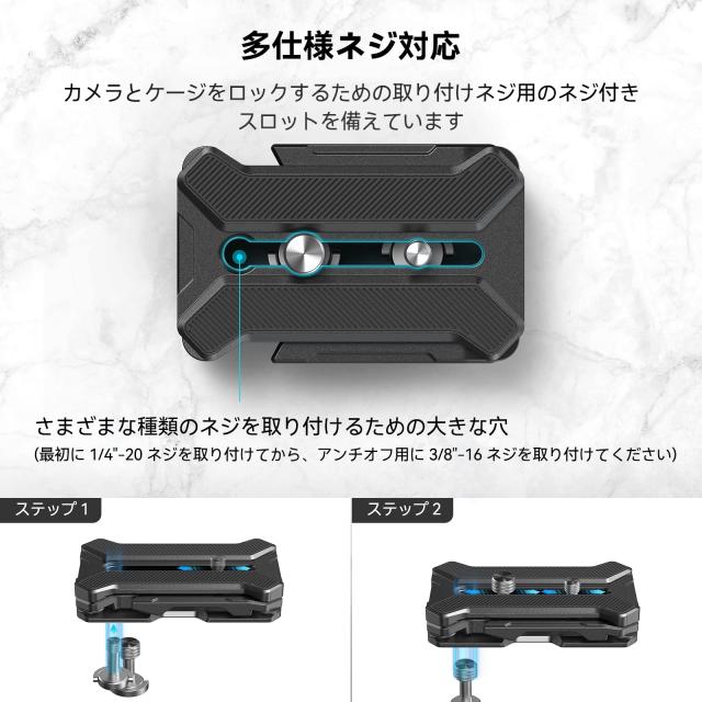 SmallRig 多機能クイックリリースプレート スタンド (アルカタイプ対応) カメラ用スタンド 望遠レンズ保護 ビデオ三脚対応 卓上 地面 ロの通販は