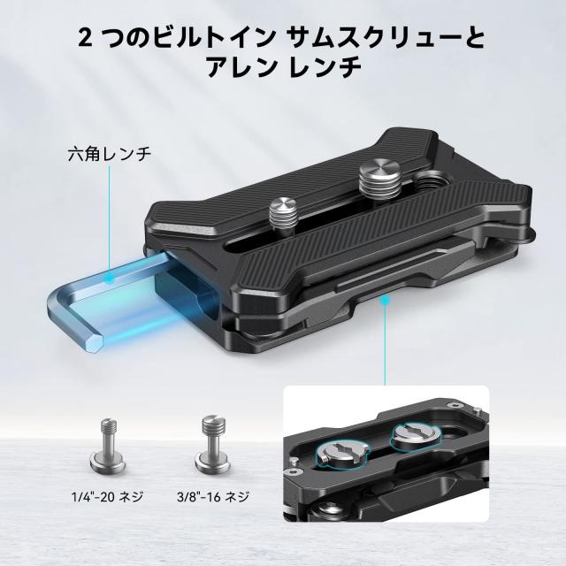 SmallRig 多機能クイックリリースプレート スタンド (アルカタイプ対応) カメラ用スタンド 望遠レンズ保護 ビデオ三脚対応 卓上 地面 ロの通販は