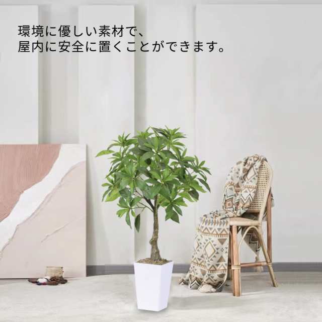 アセビ 馬酔木 75cm 人工観葉植物 フェイクグリーン 観葉植物 造花