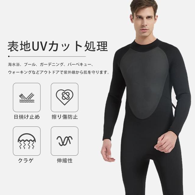 MORGEN SKY 情の籠もった背広 メンズ 2粍/3粍 衣装 ネオプレン原料品 胸人はだ 飛び込み競技 波乗り 素潜り 沖釣り バックジッ