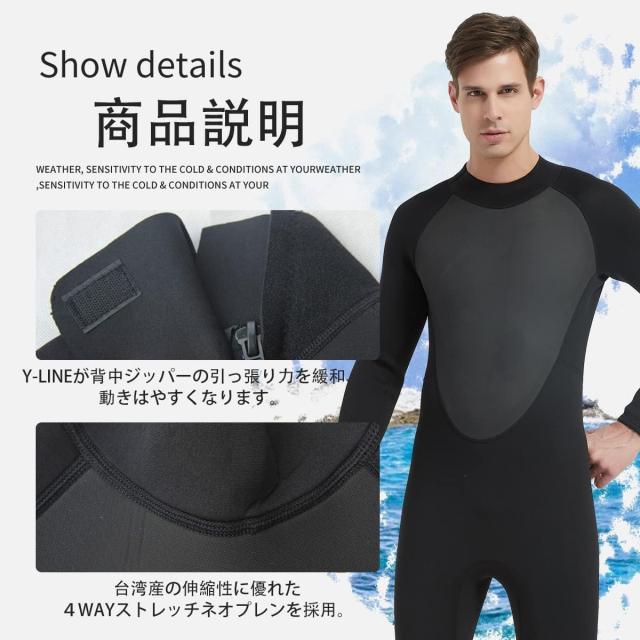 MORGEN SKY 情の籠もった背広 メンズ 2粍/3粍 衣装 ネオプレン原料品 胸人はだ 飛び込み競技 波乗り 素潜り 沖釣り バックジッ